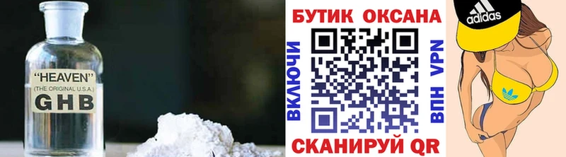 гидра вход  Сарапул  БУТИРАТ бутик  где купить наркотик 