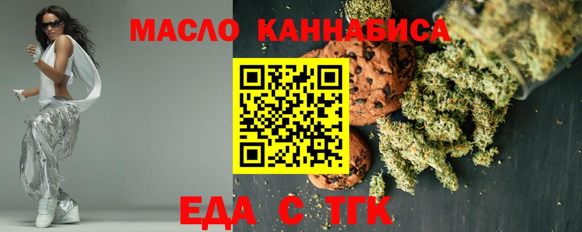 Canna-Cookies марихуана  Вход с VPN  Сарапул 