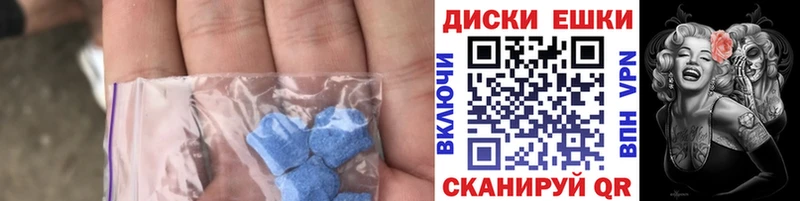 Ecstasy XTC  сколько стоит  Сарапул 
