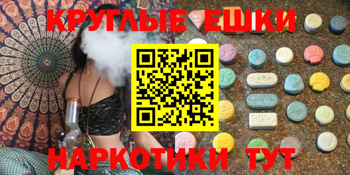 Ecstasy MDMA  Вход с VPN  Сарапул  Экстази  ЭКСТАЗИ mix 