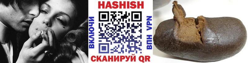 ГАШ AMNESIA HAZE  где купить наркоту  Сарапул 
