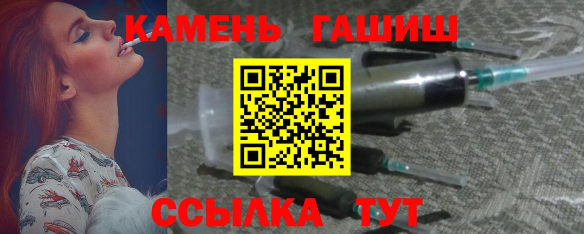 ГАШИШ VHQ  ГАШИШ hashish  дарнет шоп  Вход с VPN  Сарапул 
