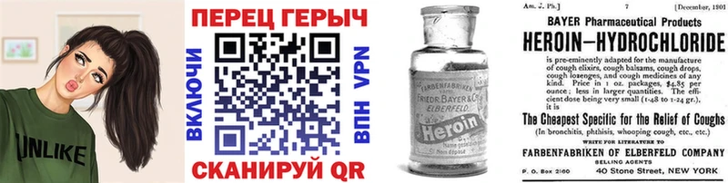 Героин белый  где купить наркоту  маркетплейс как зайти  Сарапул 