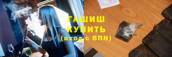 первитин Абинск