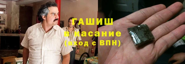 стафф Алзамай