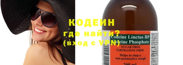 меф VHQ Киреевск