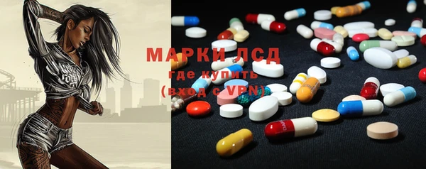 марки lsd Алексеевка