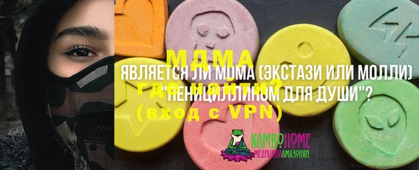 стафф Алзамай