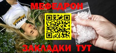 бутират Свободный