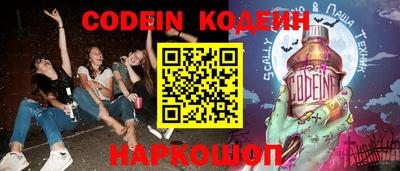 МДМА Северобайкальск