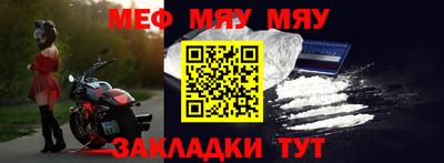 МДМА Северобайкальск