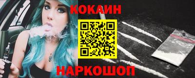 МДМА Северобайкальск
