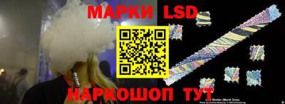 прущий лед Севастополь