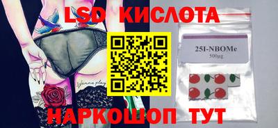 бутират Свободный