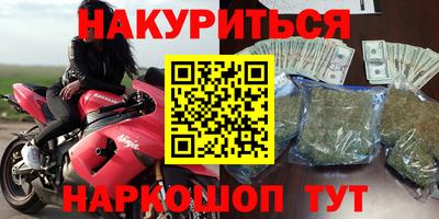 прущий лед Севастополь