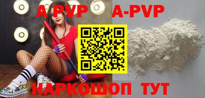 прущий лед Севастополь