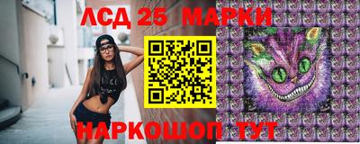 МДМА Северобайкальск