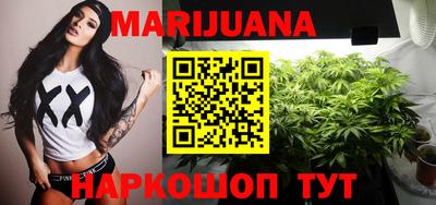 МДМА Северобайкальск