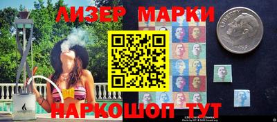 прущий лед Севастополь