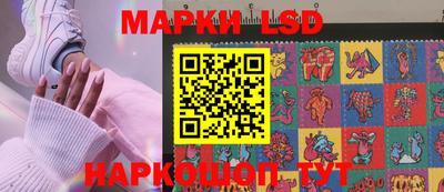 МДМА Северобайкальск
