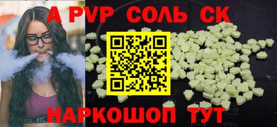 бутират Свободный