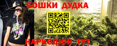 МДМА Северобайкальск