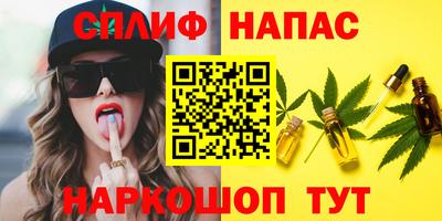 МДМА Северобайкальск