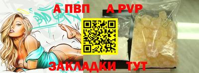 бутират Свободный