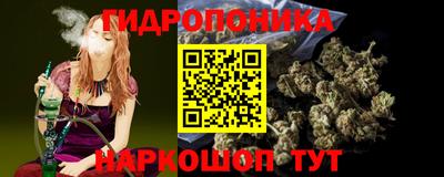 прущий лед Севастополь