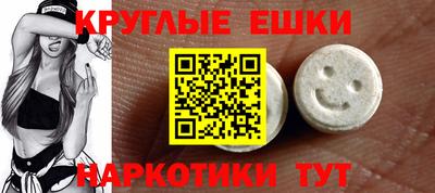 прущий лед Севастополь