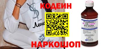прущий лед Севастополь