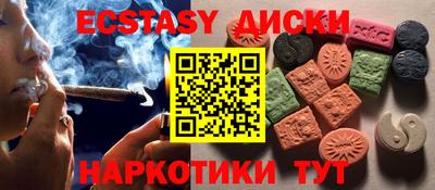 прущий лед Севастополь