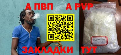 прущий лед Севастополь