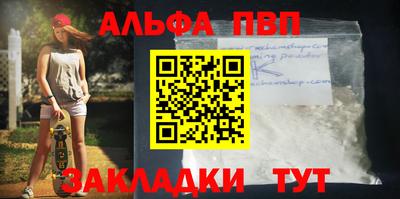 прущий лед Севастополь