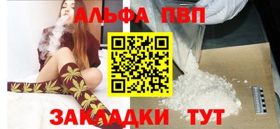МДМА Северобайкальск