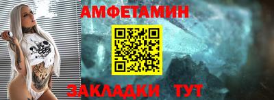 МДМА Северобайкальск