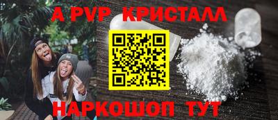 МДМА Северобайкальск