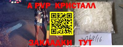 МДМА Северобайкальск