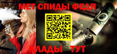 МДМА Северобайкальск