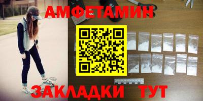 МДМА Северобайкальск