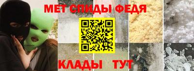 прущий лед Севастополь