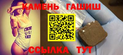 МДМА Северобайкальск
