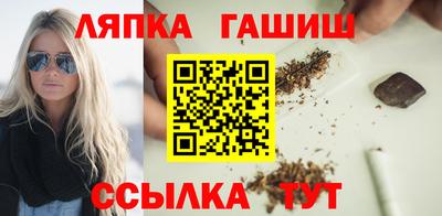 прущий лед Севастополь