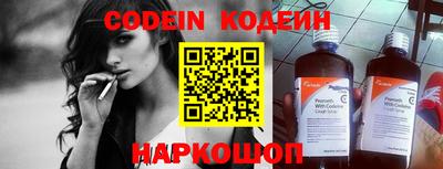 бутират Свободный
