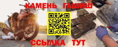 МДМА Северобайкальск