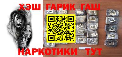 МДМА Северобайкальск