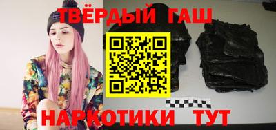 прущий лед Севастополь
