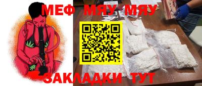 МДМА Северобайкальск