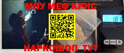 прущий лед Севастополь