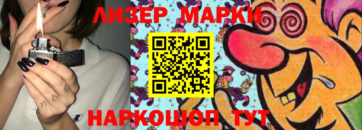 гидра ссылки  ЛСД экстази  Вход с VPN  LSD-25 экстази ecstasy  Сарапул 